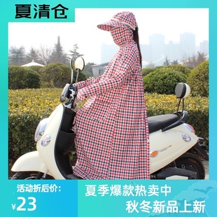 骑车电动摩托车防晒衣服女夏季加长款纯棉手套遮阳衣全身防紫外线