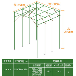 销花架爬藤b架子葡萄攀爬架植物支架杆钢管组装支撑杆遮雨棚庭厂