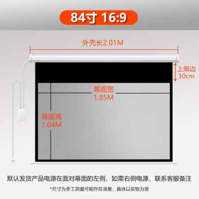 新品定制电e动影幕布高清家机抗光金寸180寸200属家用遥控投影用