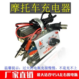 老式纯铜充电器线圈电动车摩托车电瓶12V7A20A电子秤童车6V4.5A