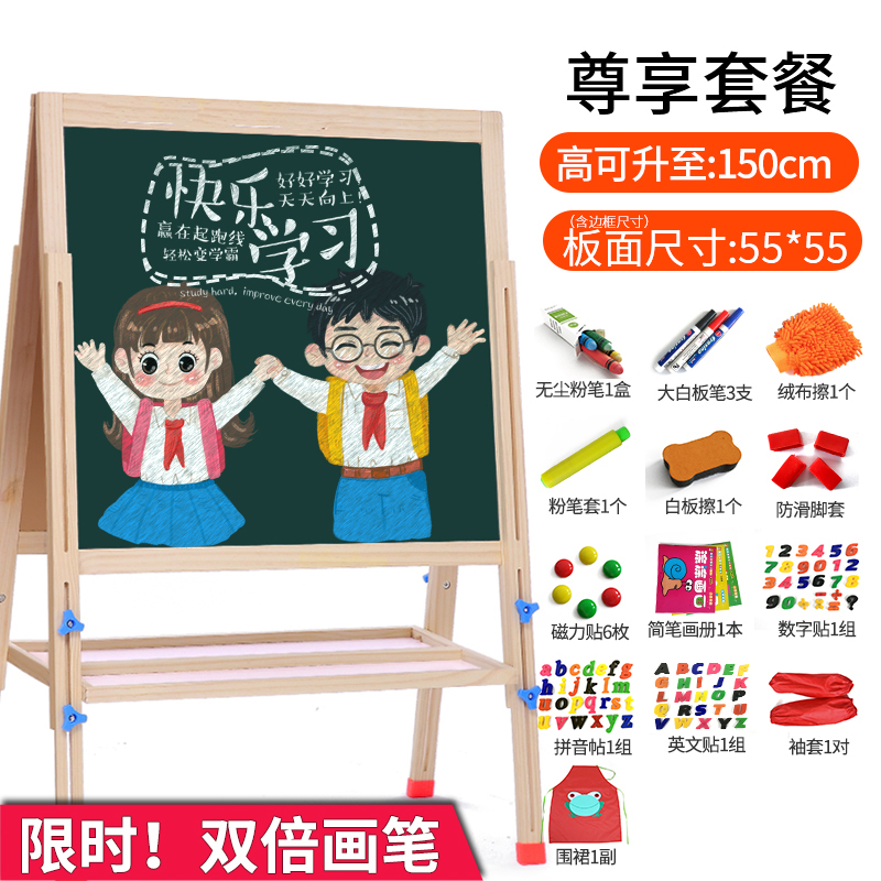 直销儿童黑板支架式m家用写字板小学生白板学写字无尘画板涂鸦板