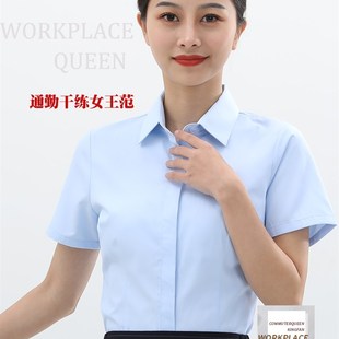 建行工作服女短袖衬衫浅蓝色衬衫衣银行行服M工装白长袖条纹西裤