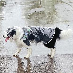 速发狗狗雨衣大型犬宠物柴犬全包中型四脚防水雨鞋一体专用连身包