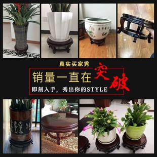 花盆底座高脚实木葫芦摆件奇石鱼缸花瓶垫底承重圆形木质托架托盘