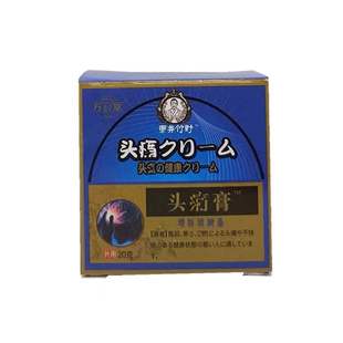 急速发货日本【201%止痛】三叉神经疼治偏头疼头晕神器顽固性头痛