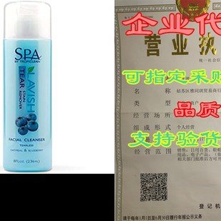 推荐TropiClean SPA Tear Stain Remover for Pets - Made in USA