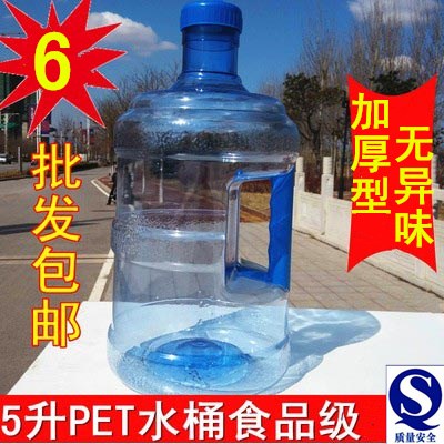 纯净水水桶带盖车载装5升户外水箱小型桶水瓶10L大桶矿泉包邮塑料