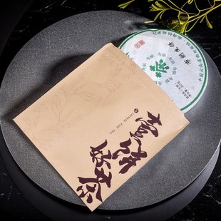 加厚茶饼密封袋牛皮l纸357克普洱七子饼自封袋白茶收藏纯铝包装袋