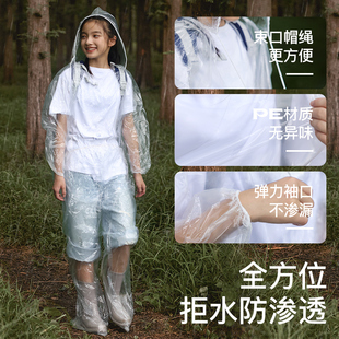 现货速发一次性雨衣男儿童分体式卡片雨披漂流装备女成人全身