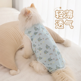 猫咪绝育服母猫夏季薄款断奶手术服四季小猫宠物猫猫术.后防护衣