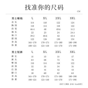 睡袍男士20f24新款冰丝夏季薄款夏天浴袍情侣睡衣女款吊带长袍套