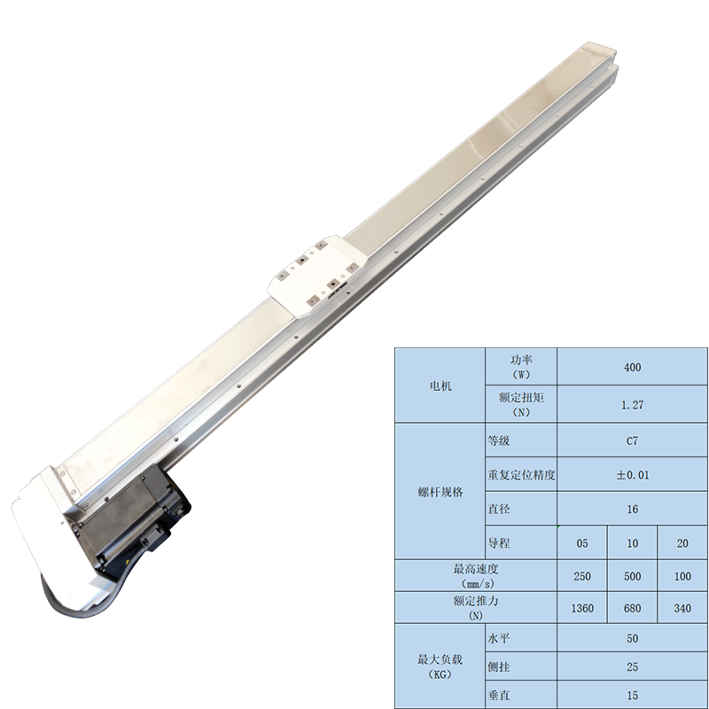 新品全封闭直线丝杆模组数控高精度十字工作台P行程可定制小型静