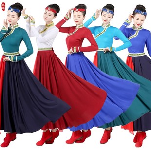 现货速发蒙古族舞蹈服装上衣女练功半身练习半身大摆裙藏族民族演