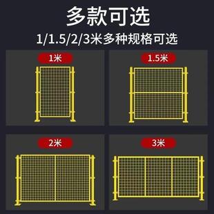 网红仓库车间隔离网工厂设备可移动隔断铁丝网围栏加厚高速公路防