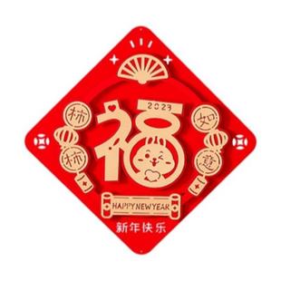 新年快乐门贴2023兔年春节立A体烫金福字墙贴新春过年大门装饰布