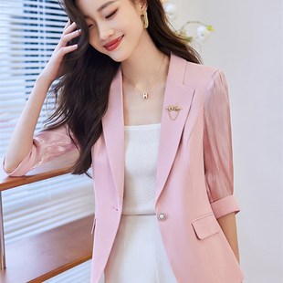 七分袖粉色小西装外套女夏季新款2023薄款修身小个子韩版短款西服