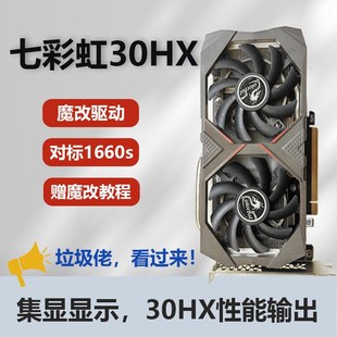 拆机技嘉P106-100 90 3G 6G魔改驱动正常游戏L显卡通用P104-100 8