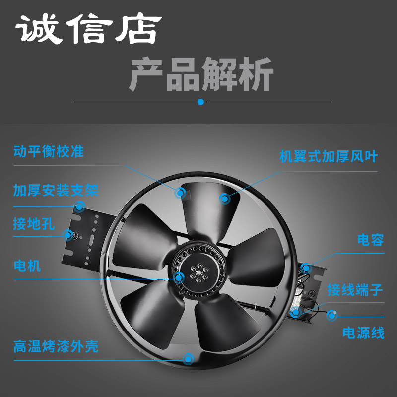 厂家250FZY2/3/4/6/t7/8-D工频外转子轴流风机低噪音风量风扇220v