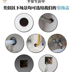 极速燃气热水器排气管遮丑盖墙体粘贴装饰贴堵头方形烟道烟管墙壁