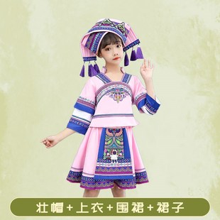 广西少数民族服装儿童三月三男女童壮族服饰传统壮锦刺绣表演套装