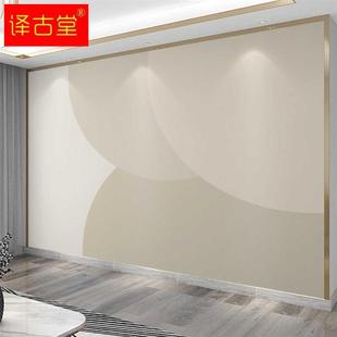 极速简约电视背景墙2023新款墙贴几何壁画客厅壁纸影视墙壁布装饰