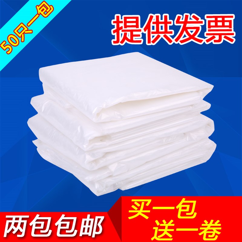 透明白色塑料袋防潮袋平口袋大号垃圾袋加厚收纳70*80*90*100*120