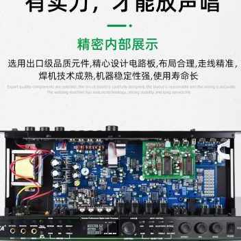 新款新DSP3000处用KTV前级效果器专业GK拉O卡混音器DSP音频家理器