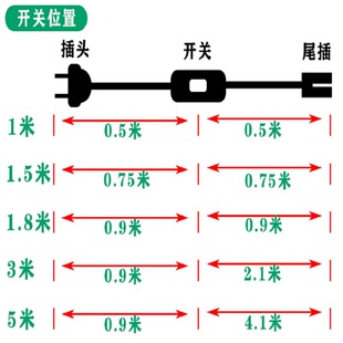 网红LED灯管日光灯接头电源线T5T8插头二孔三孔通用带开关连接线