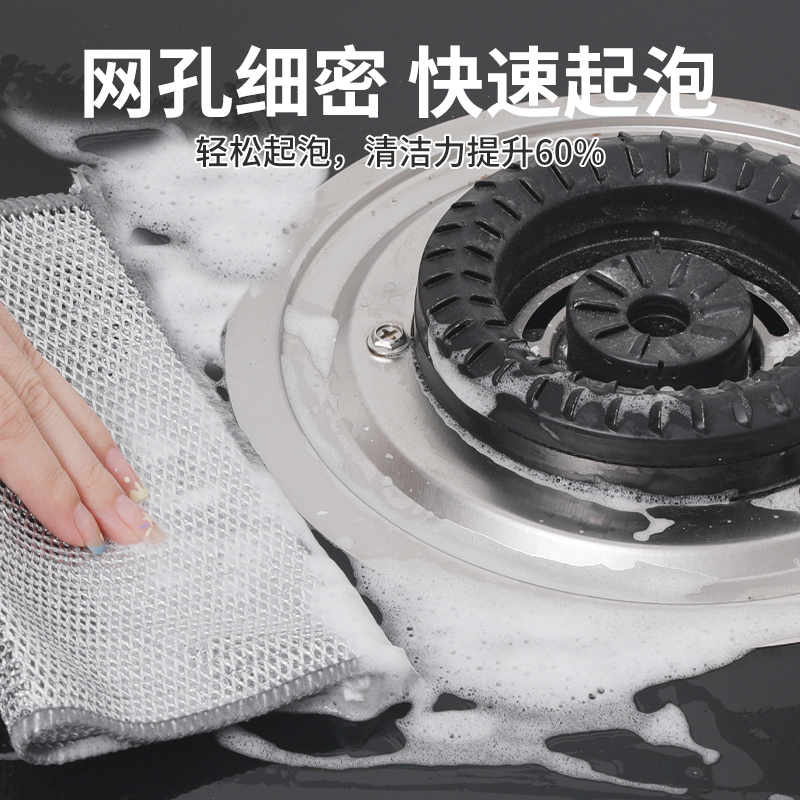 钢丝球抹布钢丝洗碗布厨房清洁专用加厚金属丝不沾油刷洗锅洗碗巾
