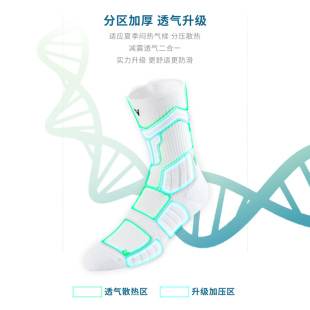 维动实战专业篮球袜子毛巾底运动男女中帮长筒秋冬透气少女粉唯动