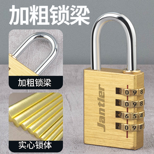 极速黄铜密码锁挂锁小型家用门锁宿舍柜子锁头储物柜行李箱学生防