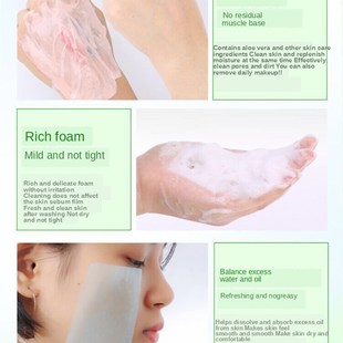 推荐BIOAQUA AloeVera Foam Facial Cleanser Shrink Pores Oil C