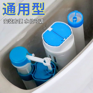 坐便器抽水马桶水箱配件进水阀排水上水阀冲水器通用按钮双按全套