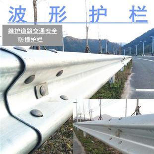 速发热浸镀锌喷塑双波形护栏 高速公路三波板 乡村道路交通两波防