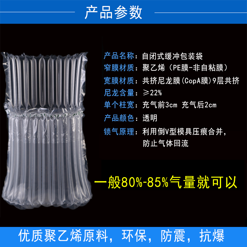 现货速发12柱保温壶气柱袋气泡柱气柱卷快递防摔缓冲气泡袋防震充