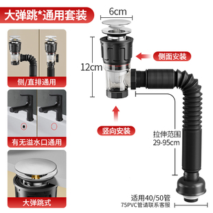 洗脸盆防臭下水管墙排软管台盆面盆洗手池排水管道下水器配件套装