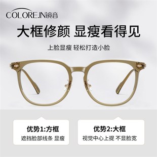 网红眼镜框女款冷茶色纯钛钛架可配近视度数镜片超轻大框眼睛框镜