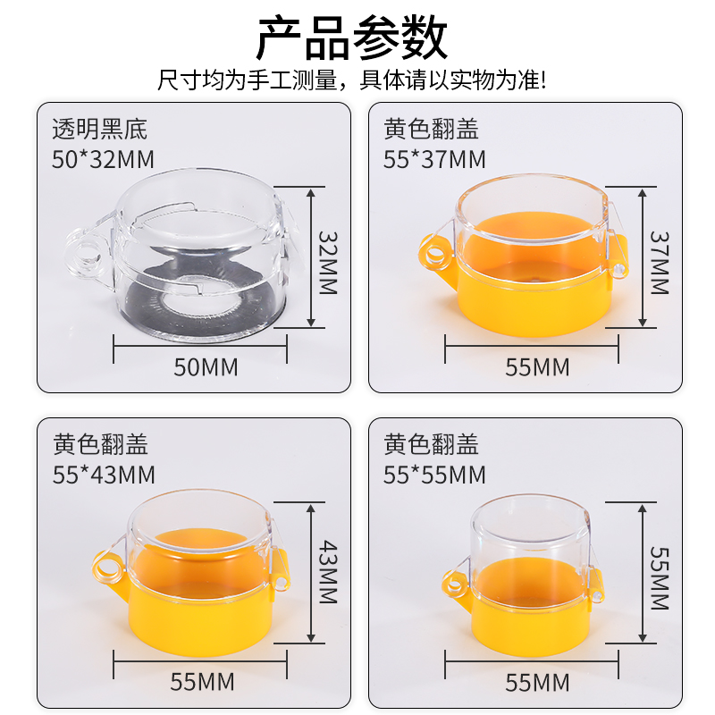 极速急停按钮保护罩圆形翻盖防护座防误碰按键开关保护盖16/19/22