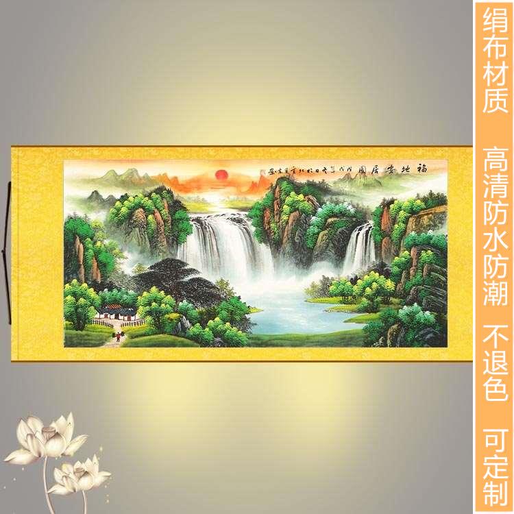 厂家福地安居图 聚宝盆风水画横幅挂画 书房客厅装饰画山水风景画