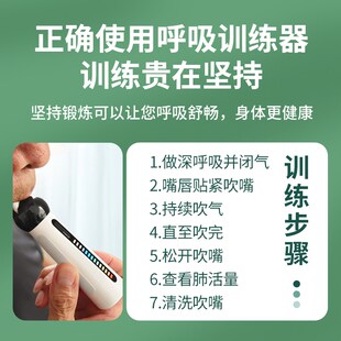 小在意老人儿童成人锻炼肺功能肺A活呼吸训练器肺活量训练器测试