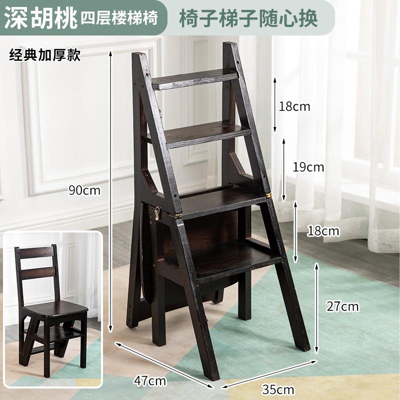 直销橡胶c木实木梯凳收纳登高台阶楠竹子梯椅子多功能折叠家用四