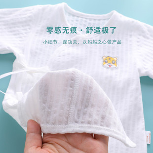 新品新生婴儿衣服夏天薄款和尚服套装夏季59短袖连体睡衣宝宝52码