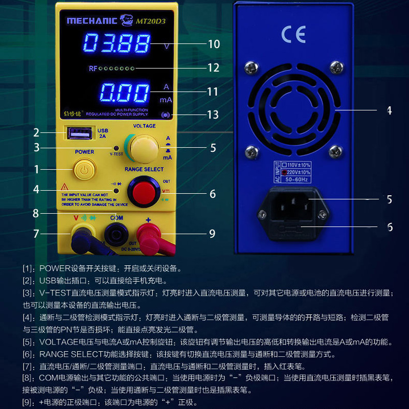 可调电压直流稳压电源20V3A30V5A数显高精度电流表手机维修稳压器