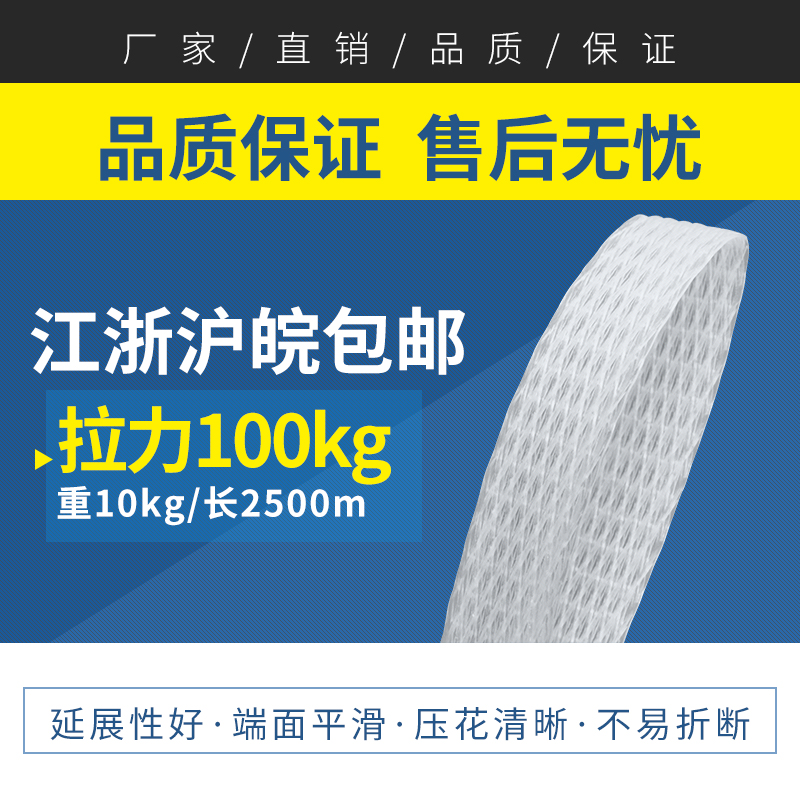 新品热熔机用透明打包带包装带免扣打H包带全透明打包带全新打包