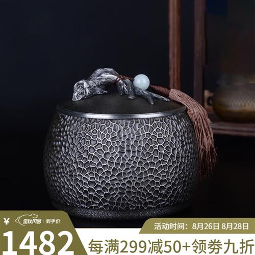 囍善缘 茶叶f罐 锡器茶具全锡锡罐茶筒礼品工艺品 普洱大号装普洱