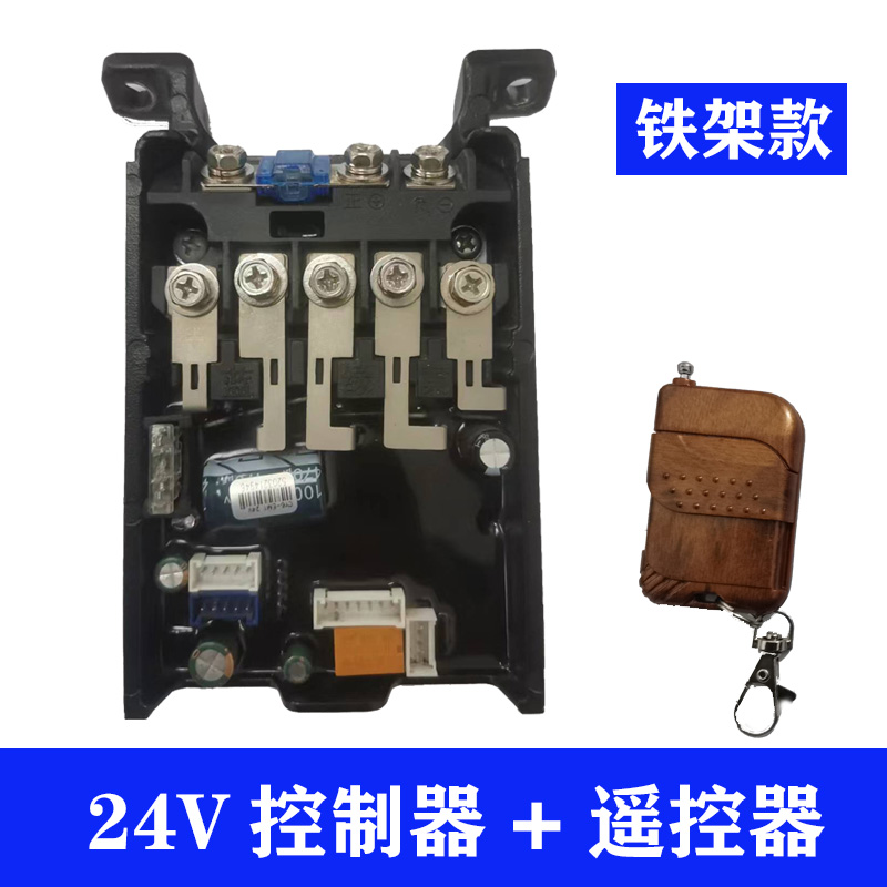 12V24V48V60V72全自动变频启动器 增程器 驻车发电机控制器化油器