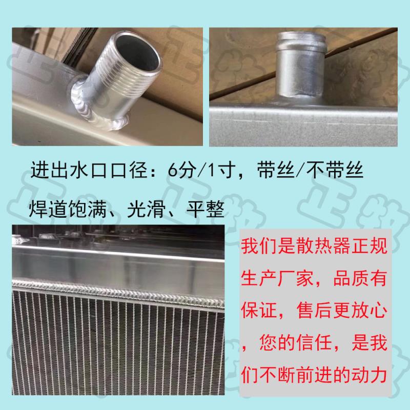 锅炉畜牧场设备冷暖风机y棚养殖水暖气片散热器舍鸡工业用大供猪