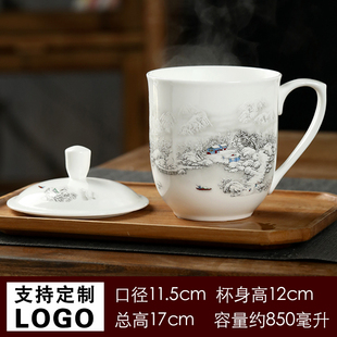 华仕达景德镇陶瓷茶杯带盖v骨瓷杯家用马克杯印字茶具大容量水杯