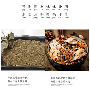 急速发货番茄派三伏天草本泡脚包夏季以热制热排湿清寒老姜足浴包