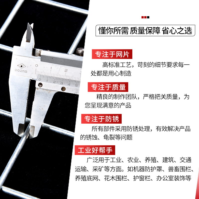 镀锌铁丝网片建筑网格加粗狗笼子养殖隔离防护网电焊X钢丝货架围